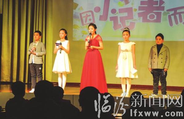 臨汾晚報(bào)小記者團(tuán)舉辦2016年度表彰大會(huì)暨第二屆小記者節(jié)文藝匯演