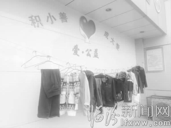 一面“愛心墻” 溫暖一座城