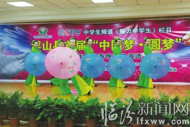 浮山縣首屆青少年少兒春晚選拔賽開賽