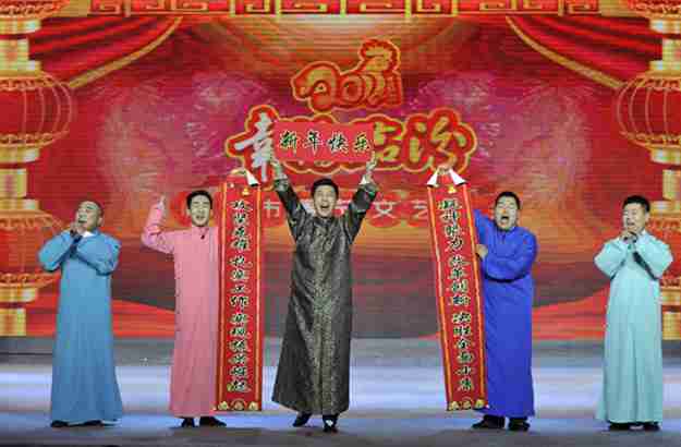 “幸福臨汾”春節(jié)文藝晚會(huì)那些精彩瞬間