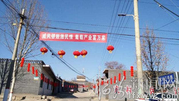 堯都區土門鎮亢村舉行2017年春節文藝匯演