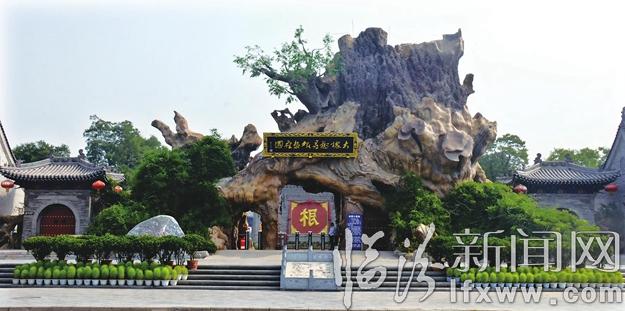 洪洞大槐樹:砥礪奮進 追求品質