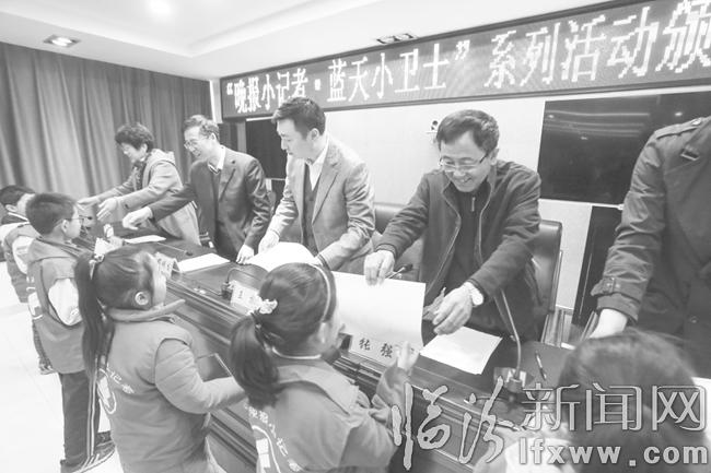 臨汾:勇做環(huán)保先行軍 爭當(dāng)稱職小衛(wèi)士