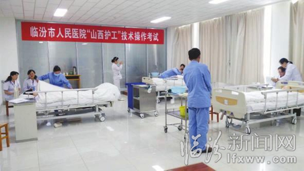 臨汾:山區農民變身“山西護工” 愛拼才會贏!