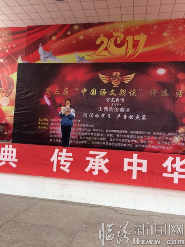 第三屆“中國語文朗讀”評選活動在我市海選