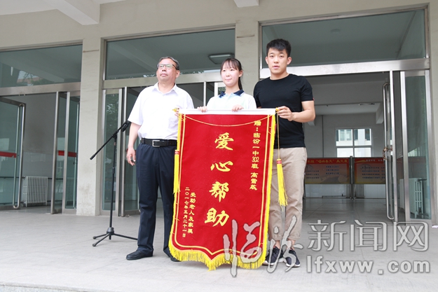 臨汾一中高雪蕊:勇救摔倒老人獲點贊