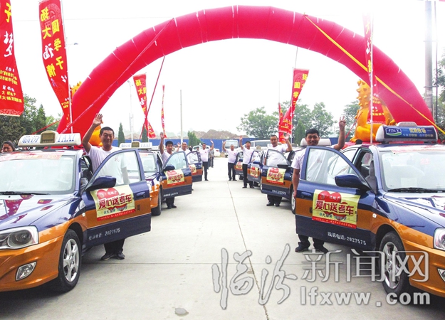 愛心助考 和諧臨汾的一道靚麗風(fēng)景