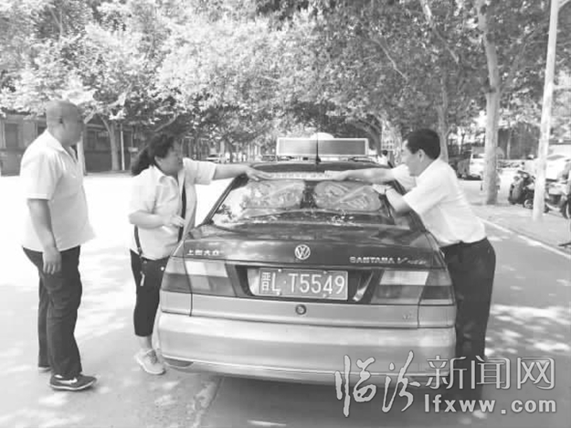 臨汾六家出租車公司:保護(hù)環(huán)境從我做起