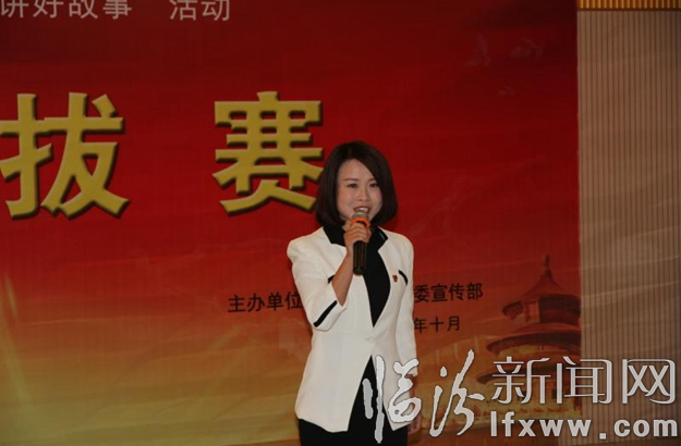第二屆臨汾市“好基地講好故事”選撥賽開賽