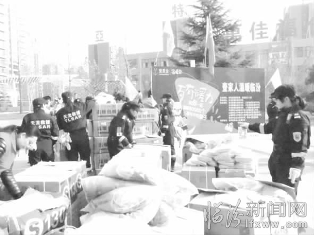 臨汾舉行2017壹基金溫暖包啟動儀式