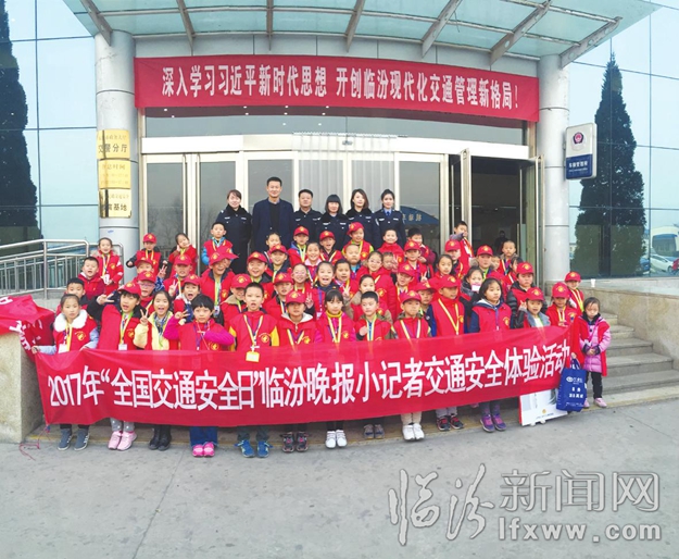 學交規 臨汾晚報小記者爭做文明出行好少年