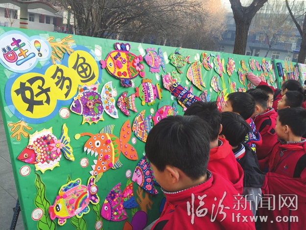 臨汾時代風(fēng)華:經(jīng)典浸潤人生 雅書傳承文明