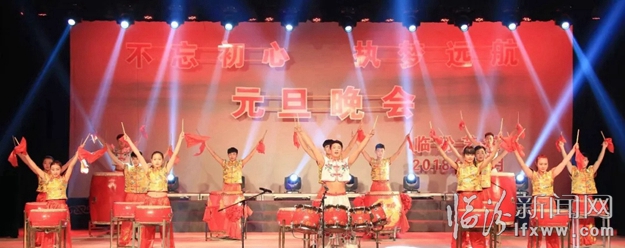 臨汾市藝校成功舉辦2018年元旦主題晚會