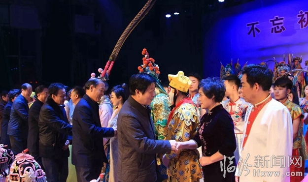 臨汾市藝校成功舉辦2018年元旦主題晚會