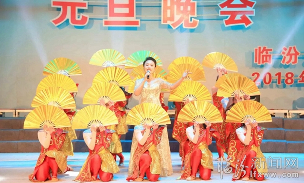 臨汾市藝校成功舉辦2018年元旦主題晚會