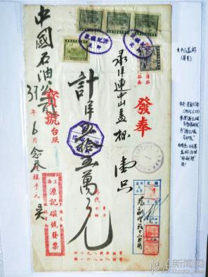 臨汾收藏:從“高價”茶杯看民國“公款”消費