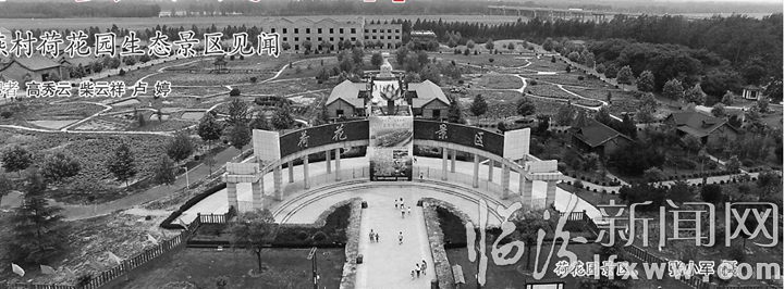 襄汾荷花園:汾河岸畔的大成之作