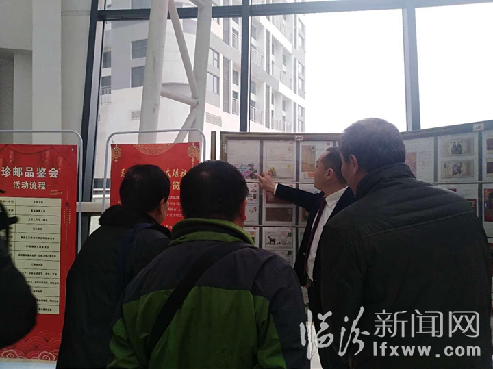 山西·臨汾舉辦迎春郵展,喜迎2018農(nóng)歷狗年
